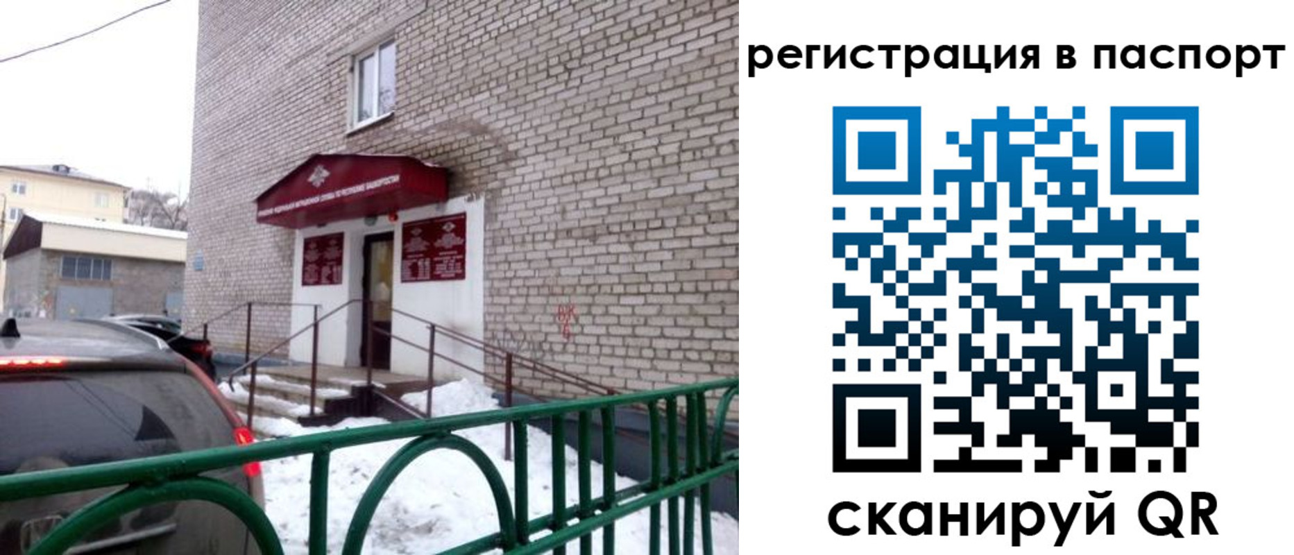форма 3 в Стрежевом